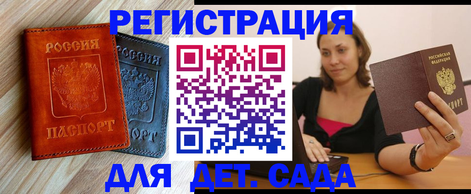 пропишу в квартире в Лакинске